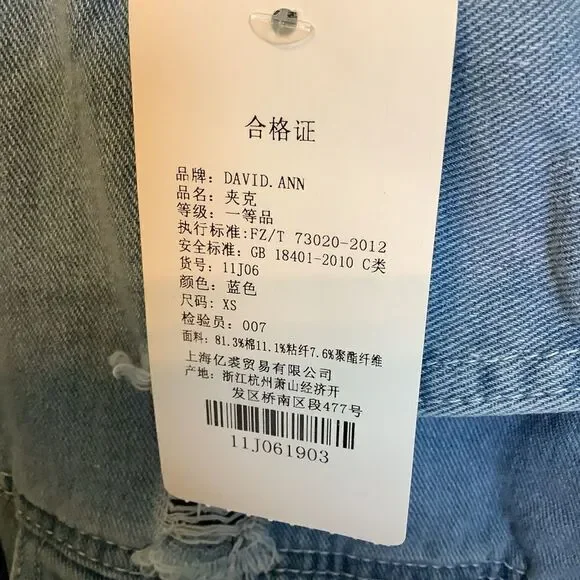NWT David.Ann‎ Distressed Denim Jacket ❤️🤩😎 - Picture 7 of 7